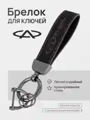 Коралловый меланж брелок для ключей автомобиля, замшевый, для Лада, KIA, Volkswagen, Mazda, Toyota, Hyundai, Audi