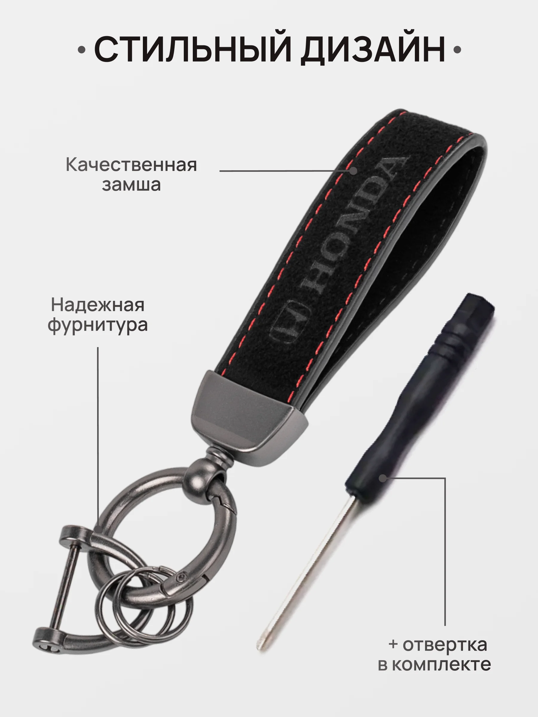 Коралловый брелок для ключей автомобиля, замшевый, для Лада, KIA, Volkswagen, Mazda, Toyota, Hyundai, Audi