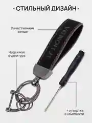 Коралловый брелок для ключей автомобиля, замшевый, для Лада, KIA, Volkswagen, Mazda, Toyota, Hyundai, Audi