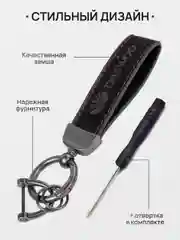Бежевый меланж брелок для ключей автомобиля, замшевый, для Лада, KIA, Volkswagen, Mazda, Toyota, Hyundai, Audi