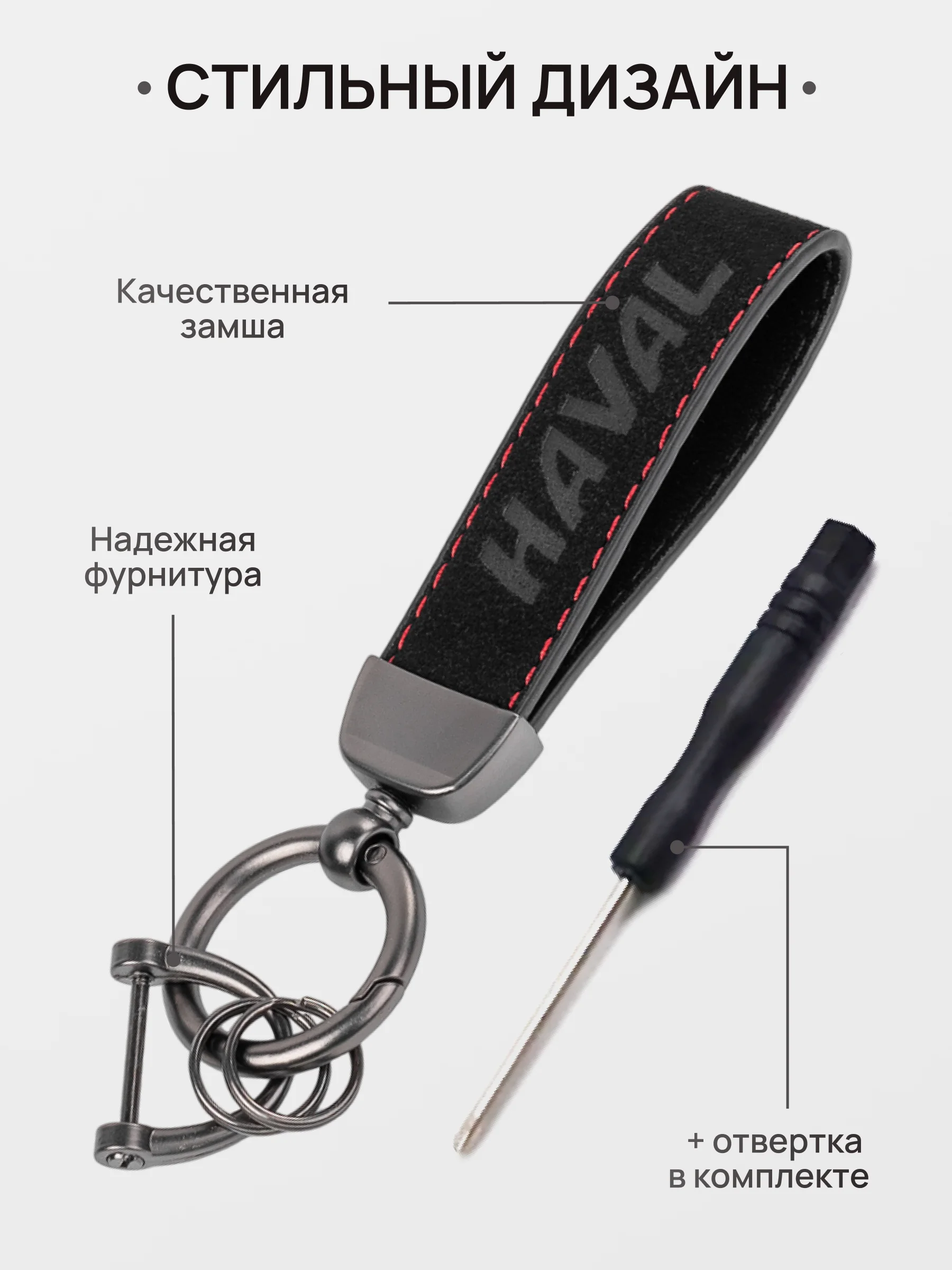 Конфетный брелок для ключей автомобиля, замшевый, для Лада, KIA, Volkswagen, Mazda, Toyota, Hyundai, Audi