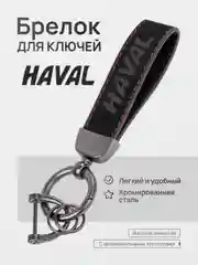Конфетный брелок для ключей автомобиля, замшевый, для Лада, KIA, Volkswagen, Mazda, Toyota, Hyundai, Audi