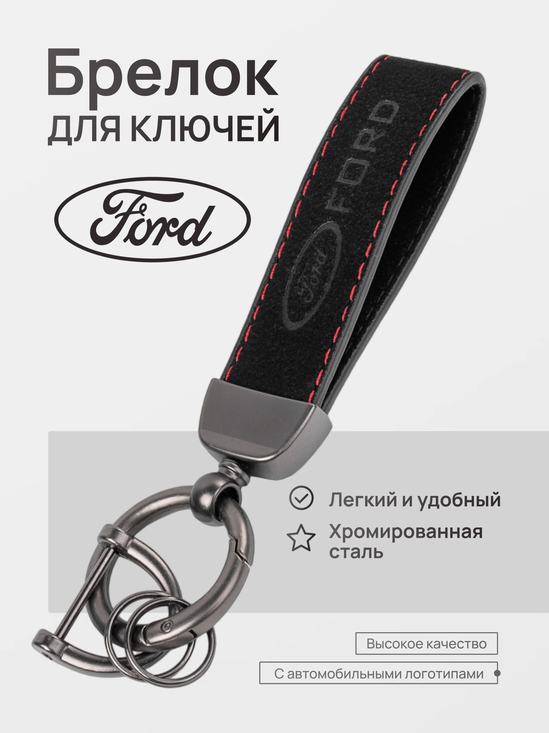 Карамельный брелок для ключей автомобиля, замшевый, для Лада, KIA, Volkswagen, Mazda, Toyota, Hyundai, Audi