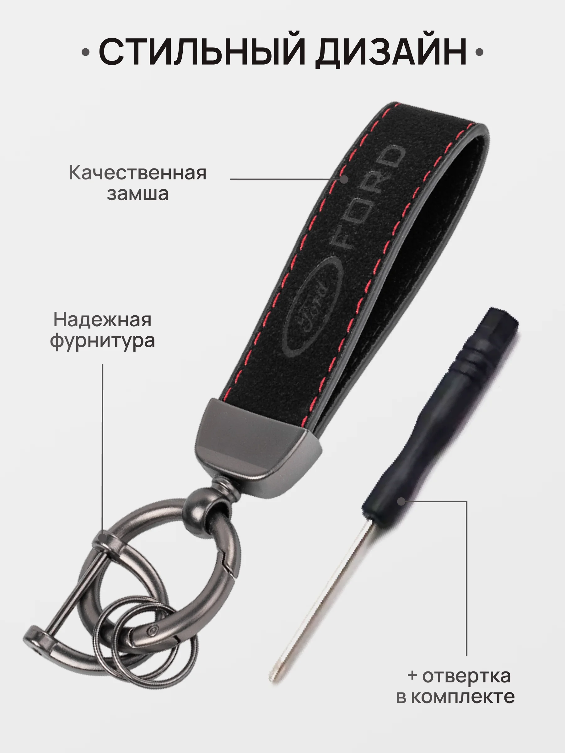 Карамельный брелок для ключей автомобиля, замшевый, для Лада, KIA, Volkswagen, Mazda, Toyota, Hyundai, Audi