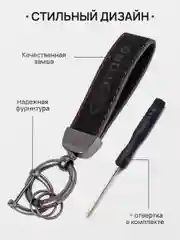 Карамельный брелок для ключей автомобиля, замшевый, для Лада, KIA, Volkswagen, Mazda, Toyota, Hyundai, Audi