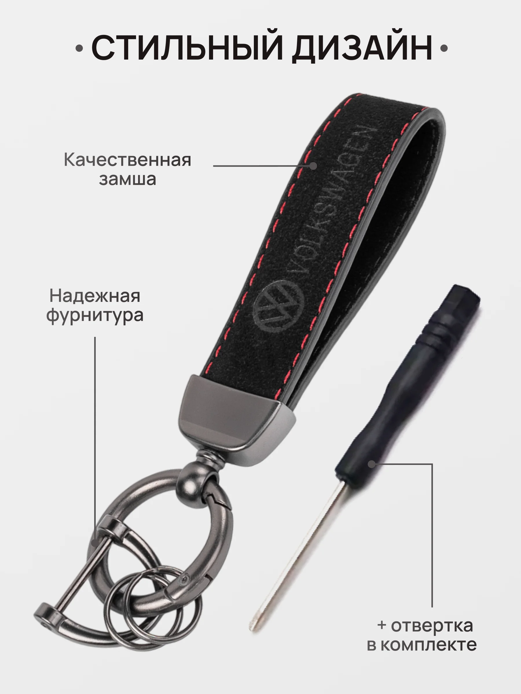 Индиго брелок для ключей автомобиля, замшевый, для Лада, KIA, Volkswagen, Mazda, Toyota, Hyundai, Audi