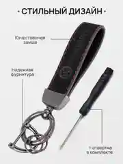 Индиго брелок для ключей автомобиля, замшевый, для Лада, KIA, Volkswagen, Mazda, Toyota, Hyundai, Audi