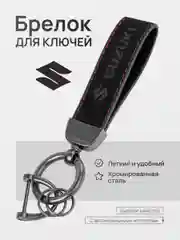 Золотистый хаки брелок для ключей автомобиля, замшевый, для Лада, KIA, Volkswagen, Mazda, Toyota, Hyundai, Audi