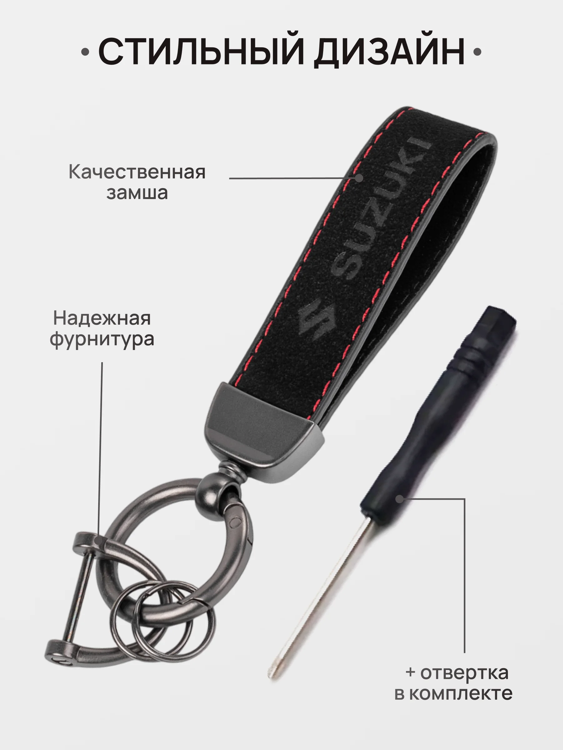 Золотистый хаки брелок для ключей автомобиля, замшевый, для Лада, KIA, Volkswagen, Mazda, Toyota, Hyundai, Audi