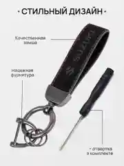 Золотистый хаки брелок для ключей автомобиля, замшевый, для Лада, KIA, Volkswagen, Mazda, Toyota, Hyundai, Audi