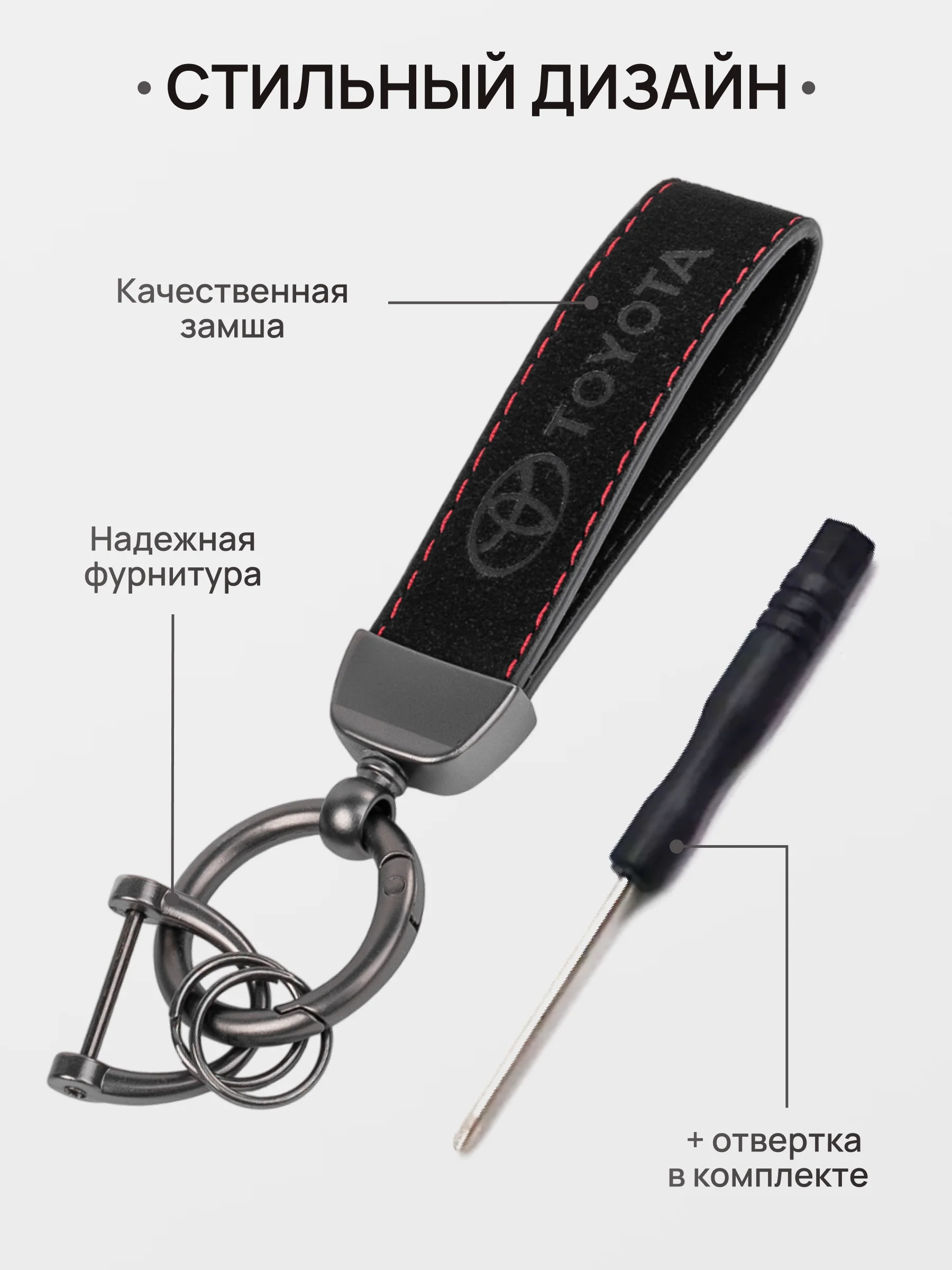 Золотой брелок для ключей автомобиля, замшевый, для Лада, KIA, Volkswagen, Mazda, Toyota, Hyundai, Audi