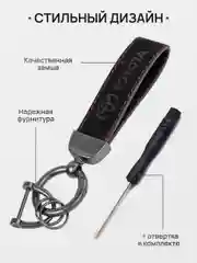 Золотой брелок для ключей автомобиля, замшевый, для Лада, KIA, Volkswagen, Mazda, Toyota, Hyundai, Audi