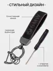 Багровый брелок для ключей автомобиля, замшевый, для Лада, KIA, Volkswagen, Mazda, Toyota, Hyundai, Audi
