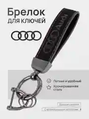 Аметистовый брелок для ключей автомобиля, замшевый, для Лада, KIA, Volkswagen, Mazda, Toyota, Hyundai, Audi
