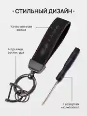Алый брелок для ключей автомобиля, замшевый, для Лада, KIA, Volkswagen, Mazda, Toyota, Hyundai, Audi