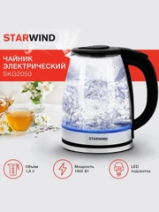 Чайник электрический с подсветкой Starwind SKG2050 1.8л / SKS3210 1.7л
