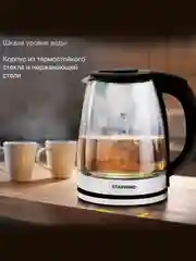 Серый чайник электрический с подсветкой Starwind SKG2050 1.8л / SKS3210 1.7л