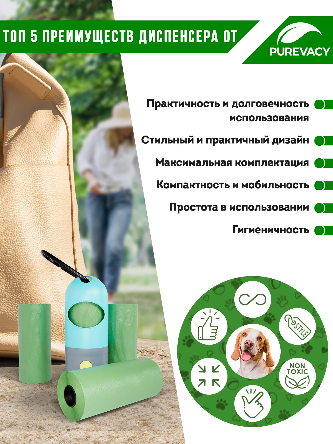 Салатовый контейнер для пакетов для выгула собак. Диспенсер с фонариком + биоразлагаемые мешки 4шт
