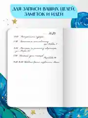 Зеленый блокнот в линию А5 40 листов Звёздный Notebook Gatto Rosso. Проф-Пресс