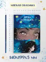 Зеленый блокнот в линию А5 40 листов Звёздный Notebook Gatto Rosso. Проф-Пресс