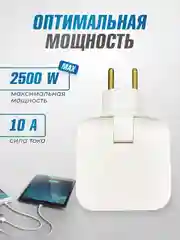 Тройник для розетки 220V и 220V+usb плоский, поворотный на 180 градусов, разветвитель
