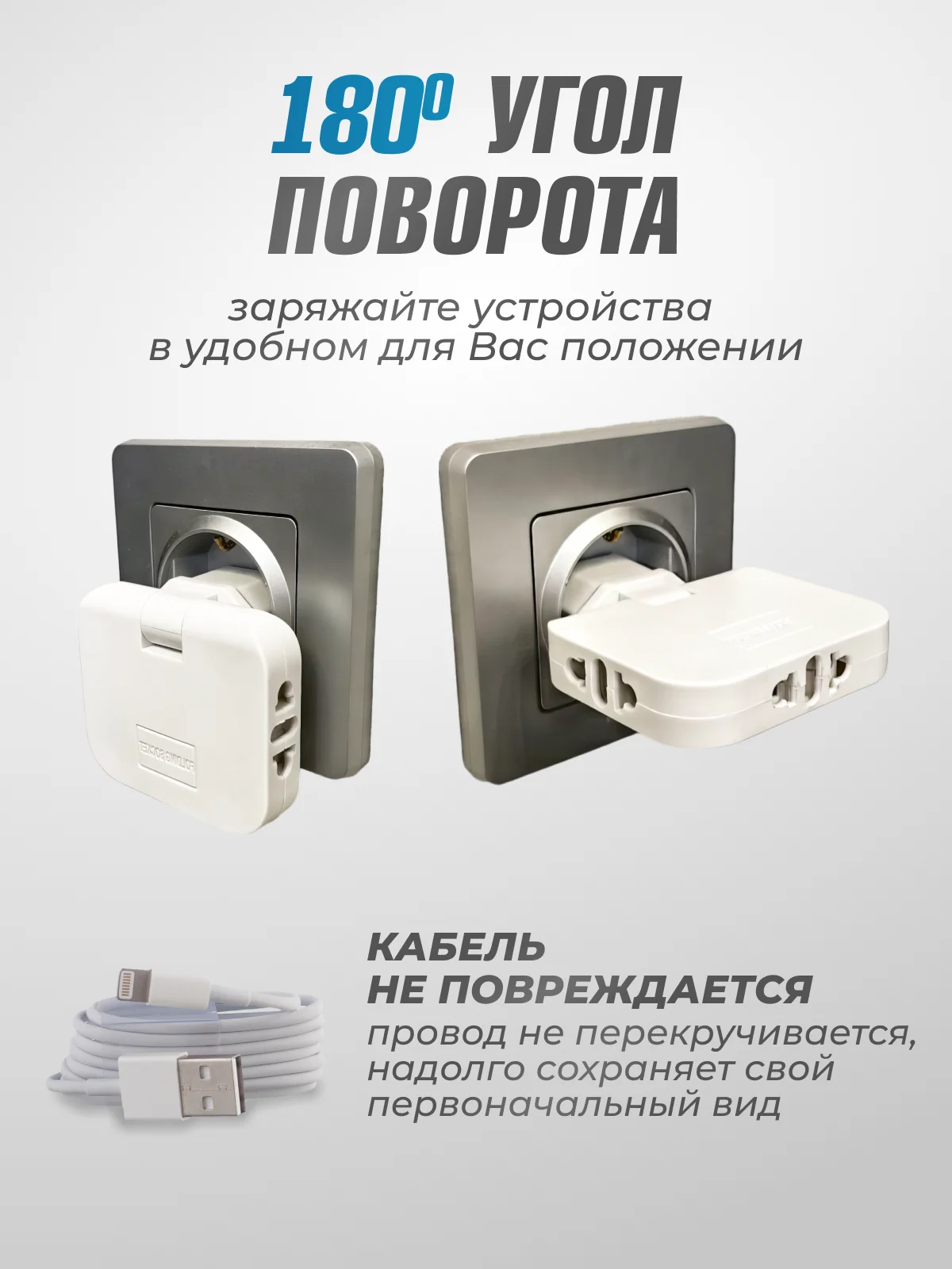 Тройник для розетки 220V и 220V+usb плоский, поворотный на 180 градусов, разветвитель