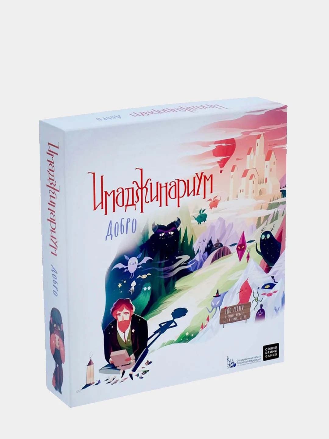 Настольная игра Имаджинариум , разные типы