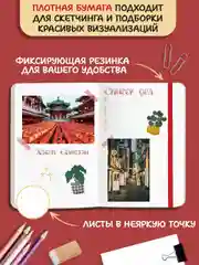 Белый блокнот А5 72 листа в точку, Точкабук K-pop, 100г/кв.м. Проф-Пресс