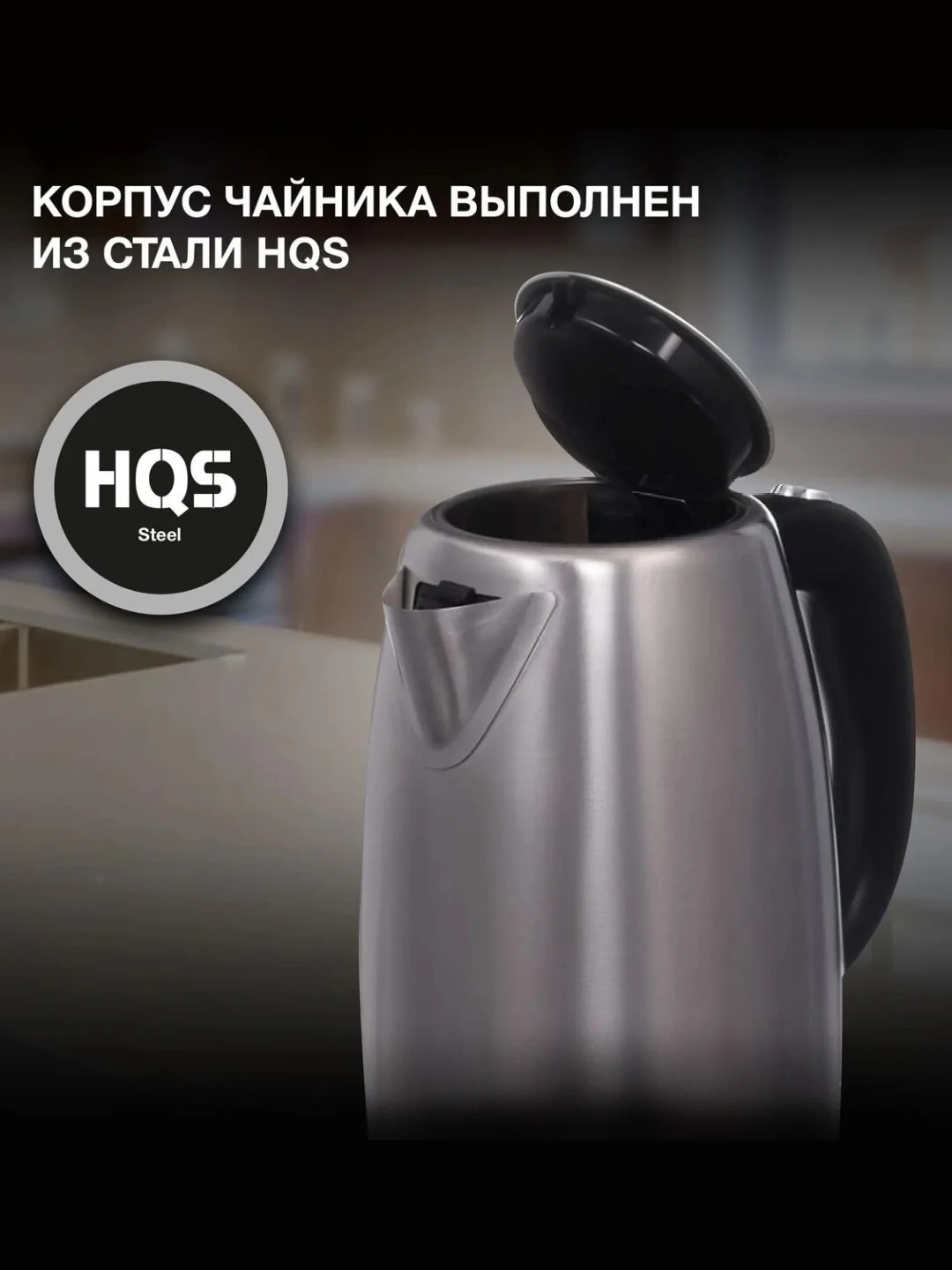 Серебряный чайник электрический Hyundai HYK-S2030, 1.7 л, 2200 Вт