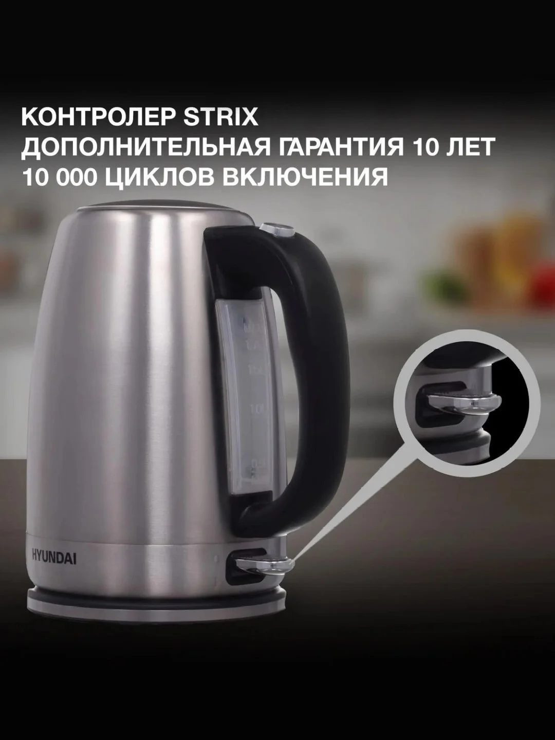 Серебряный чайник электрический Hyundai HYK-S2030, 1.7 л, 2200 Вт