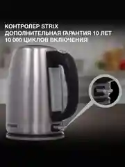 Серебряный чайник электрический Hyundai HYK-S2030, 1.7 л, 2200 Вт