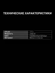 Серебряный чайник электрический Hyundai HYK-S2030, 1.7 л, 2200 Вт