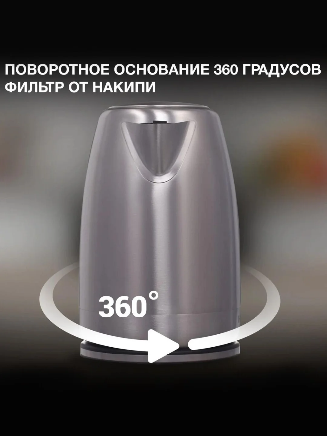 Серебряный чайник электрический Hyundai HYK-S2030, 1.7 л, 2200 Вт