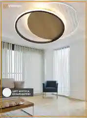 Черный управляемая потолочная люстра светодиодная с пультом Estares AMATO wood 60W круг,до 20кв.м