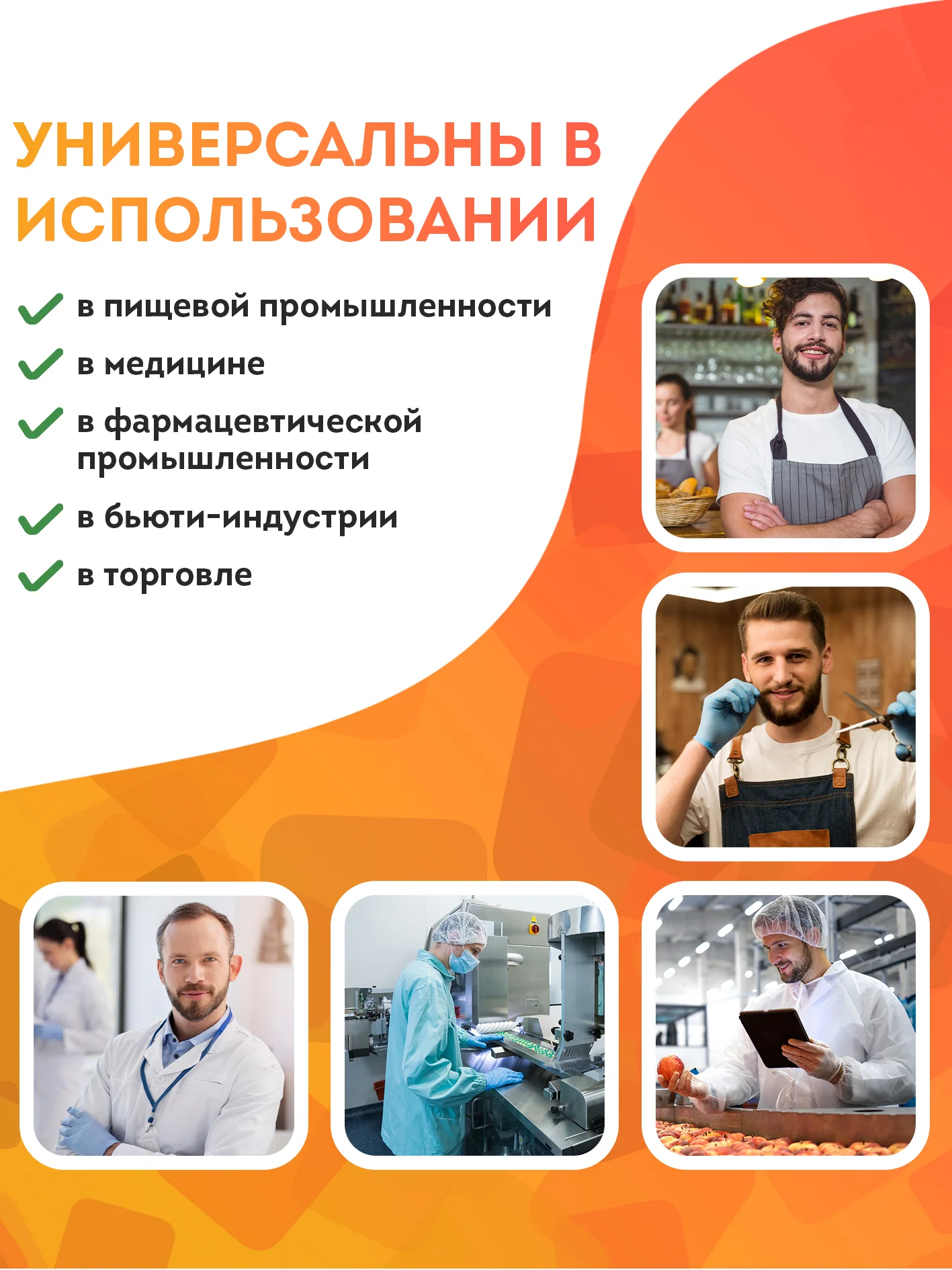 Набородники из нейлона 100 шт. Защитная одноразовая сетка шапочка для бороды медицинская