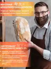 Набородники из нейлона 100 шт. Защитная одноразовая сетка шапочка для бороды медицинская
