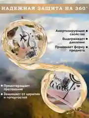 Пакет упаковочный воздушно-пузырьковый 4 шт для транспортировки бутылок /пупырчатая пленка