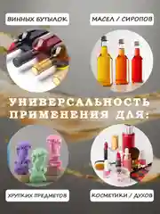 Пакет упаковочный воздушно-пузырьковый 4 шт для транспортировки бутылок /пупырчатая пленка