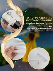 Пакет упаковочный воздушно-пузырьковый 4 шт для транспортировки бутылок /пупырчатая пленка