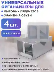 Серый органайзер для хранения вещей, кофр складной, короб, ящик, чехол