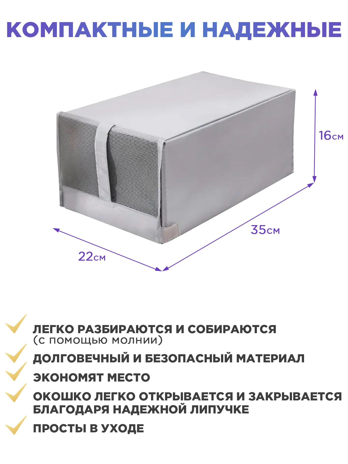 Серый органайзер для хранения вещей, кофр складной, короб, ящик, чехол