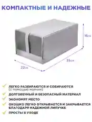 Серый органайзер для хранения вещей, кофр складной, короб, ящик, чехол