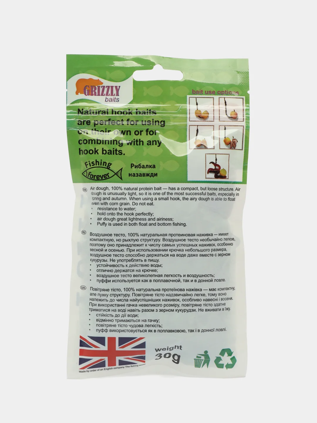 Воздушное тесто Grizzly Baits Puffi (пуфи) насадка рыболовная 30гр