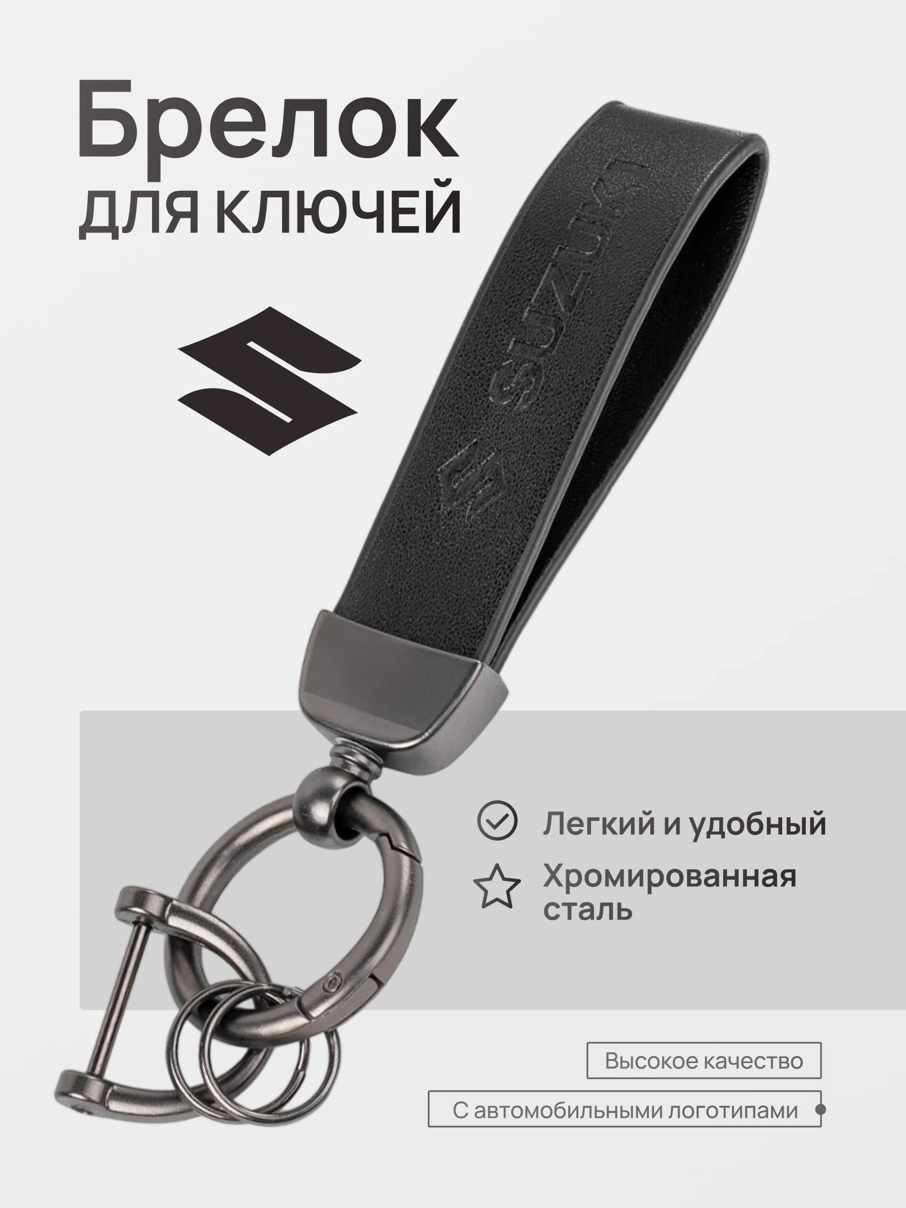 Золотой брелок для ключей автомобиля, кожаный, Лада, KIA, Volkswagen, Mazda, Toyota, Hyundai, Audi
