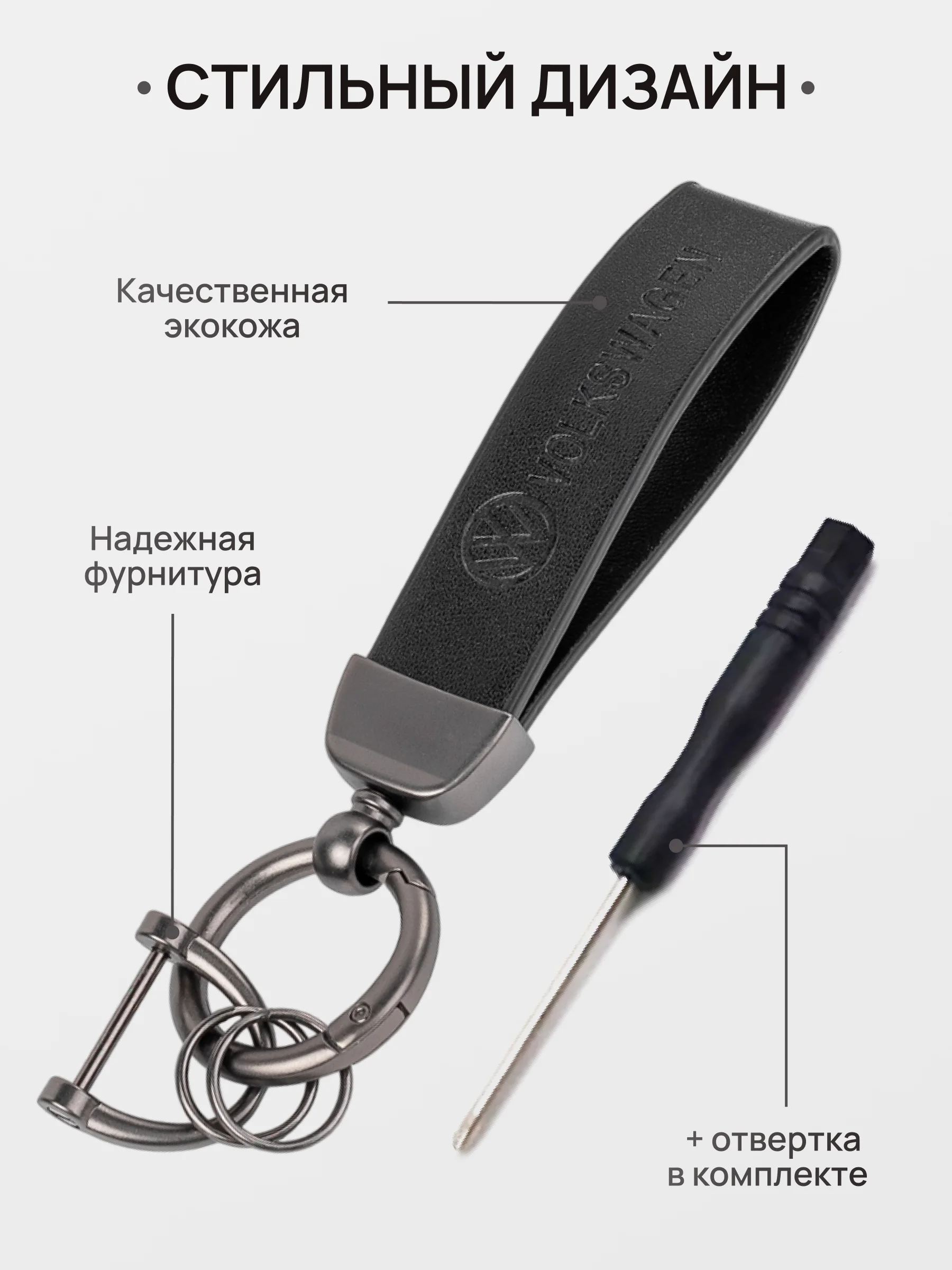 Бежевый меланж брелок для ключей автомобиля, кожаный, Лада, KIA, Volkswagen, Mazda, Toyota, Hyundai, Audi