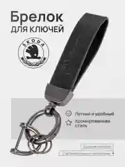 Красный брелок для ключей автомобиля, кожаный, Лада, KIA, Volkswagen, Mazda, Toyota, Hyundai, Audi