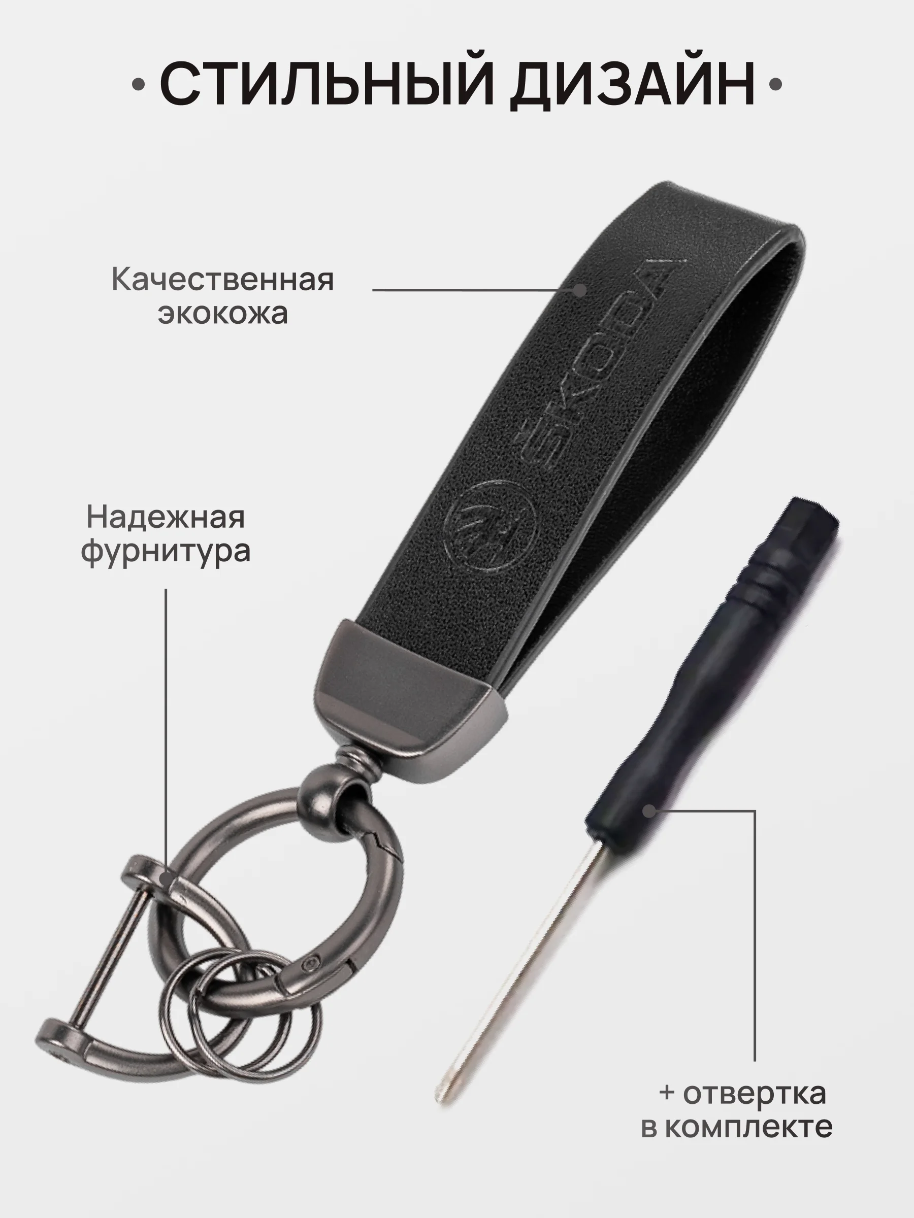 Красный брелок для ключей автомобиля, кожаный, Лада, KIA, Volkswagen, Mazda, Toyota, Hyundai, Audi