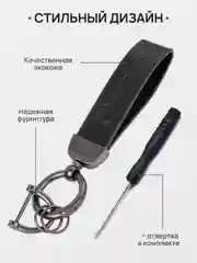 Красный брелок для ключей автомобиля, кожаный, Лада, KIA, Volkswagen, Mazda, Toyota, Hyundai, Audi