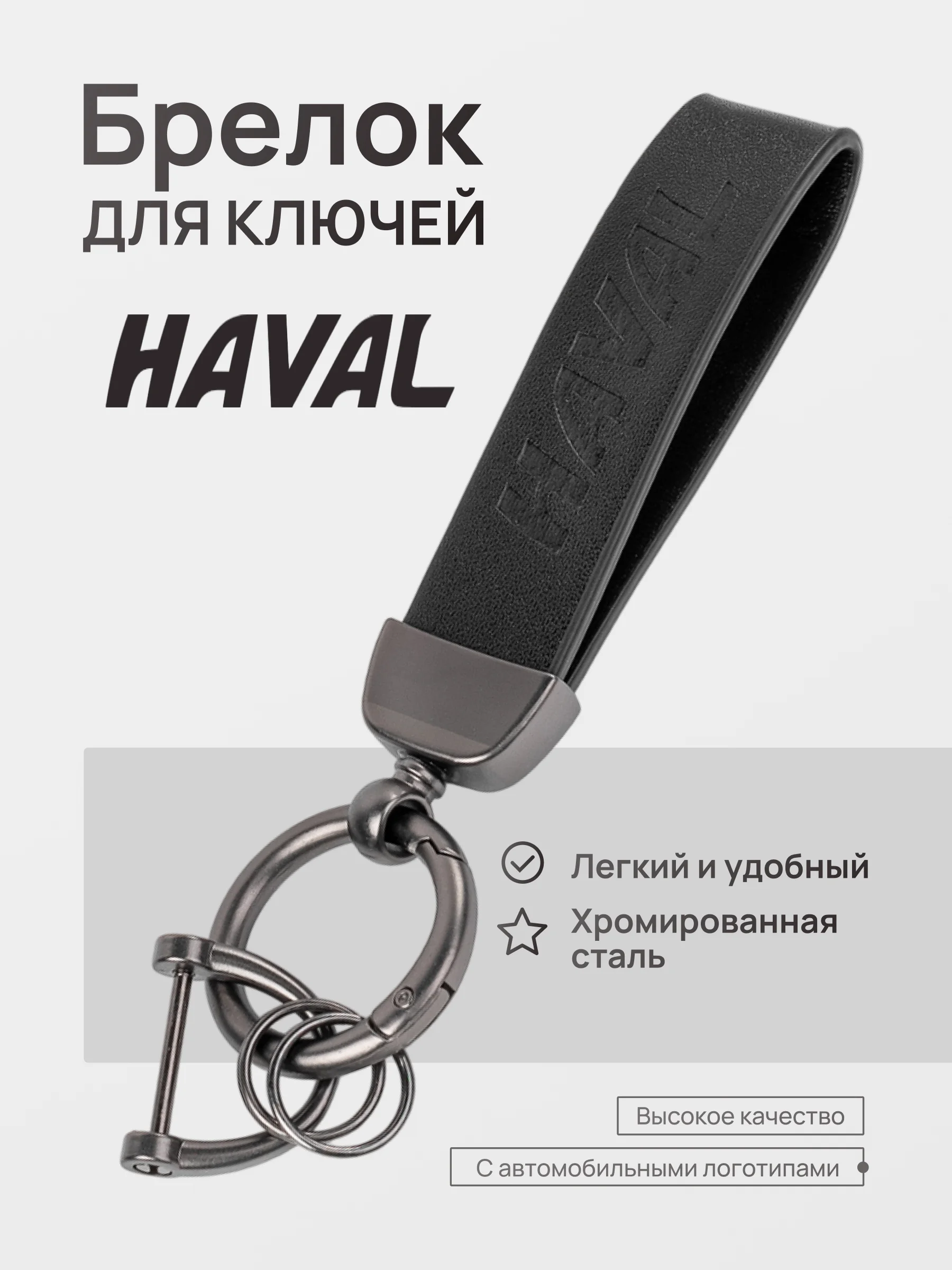 Конфетный брелок для ключей автомобиля, кожаный, Лада, KIA, Volkswagen, Mazda, Toyota, Hyundai, Audi