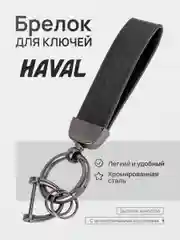 Конфетный брелок для ключей автомобиля, кожаный, Лада, KIA, Volkswagen, Mazda, Toyota, Hyundai, Audi